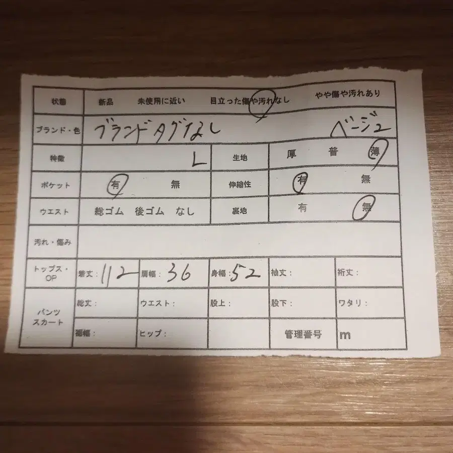 12번째 상품 이미지