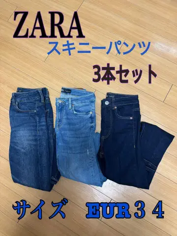 자라 스키니 팬츠 3종 세트