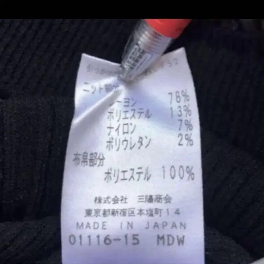 8번째 상품 이미지