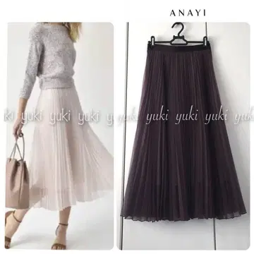ANAYI 매트 오간자 플리츠 스커트 36 브라운