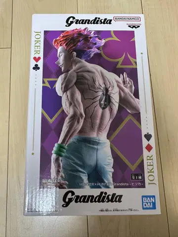 미개봉 새상품 Grandista 헌터x헌터 히소카 피규어