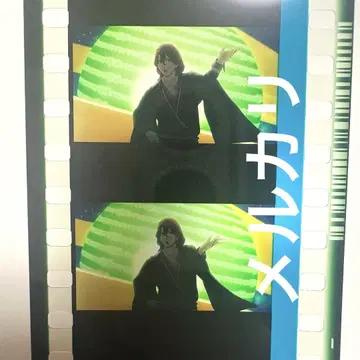 탭나이 시계 부품 카루나이 입장객 혜택  주레이지