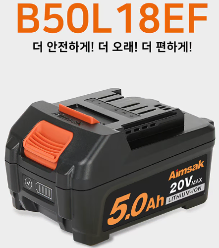 아임삭배터리/18v/5암페어/정품/새상품/B50L18EF/아임삭충전배터리