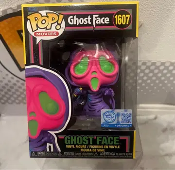 레어 FUNKO POP! 스크림 고스트 페이스 블랙 라이트 버전