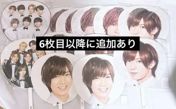 TravisJapan 시치고산 카케 류야 굿즈 세트
