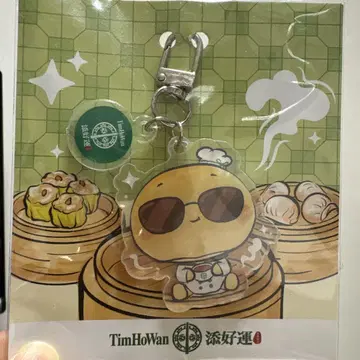 Tim Ho Wan 아크릴 키링 (미개봉)