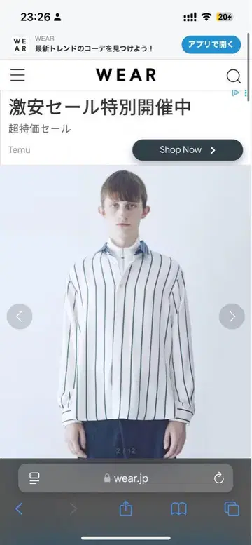 CULLNI 19ss 스트라이프 클레릭 셔츠