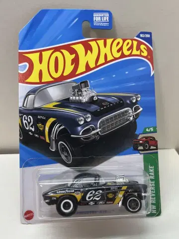 핫휠 US 카드 62 Corvette Gasser 슈퍼