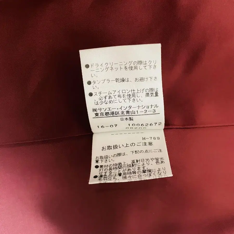 12번째 상품 이미지