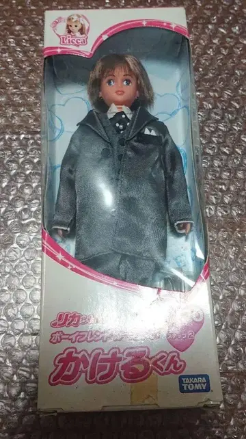 리카짱 보이프렌드 멋지다 카케루군 타카라토미