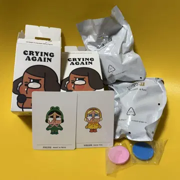 cryingagain 오리 개구리 세트