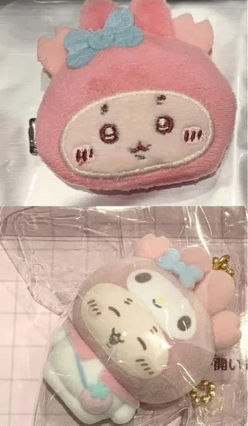 치이카와 (먼작귀) 산리오 헌책방 마이멜로디