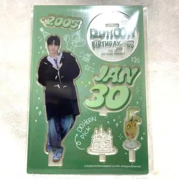 도훈 아크릴 스탠드