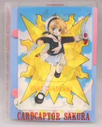 코단샤 나카요시 부록 CLAMP !!) 사쿠라짱 클리어 홀더 9807