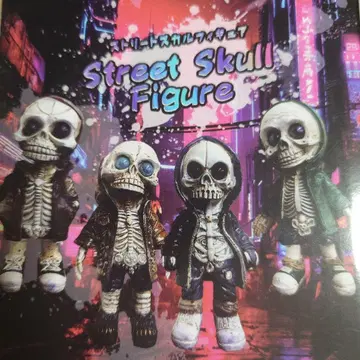 Street Skull Figure 스트리트 스컬 피규어 4종 세트