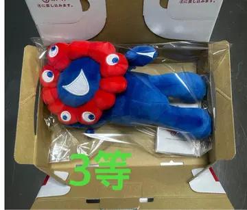 미야쿠미야쿠 복권 3등