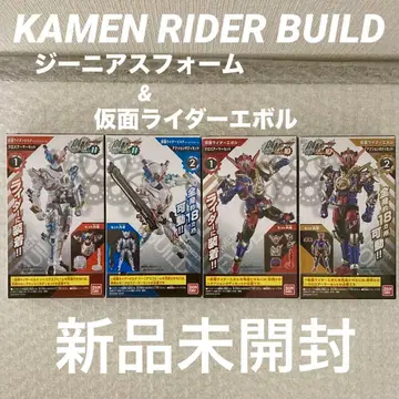 소동 가면라이더 빌드 지니어스 폼 에볼 소동 빌드 드라이버