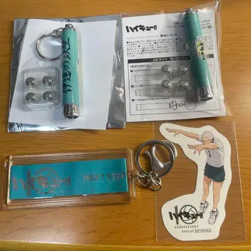 하이큐!! 10th 가로막 다테 공업 라이트 키링 은테 스티커 포함