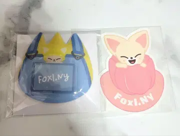 StrayKids 온라인 복권 이름 배치 스티커 아이엔