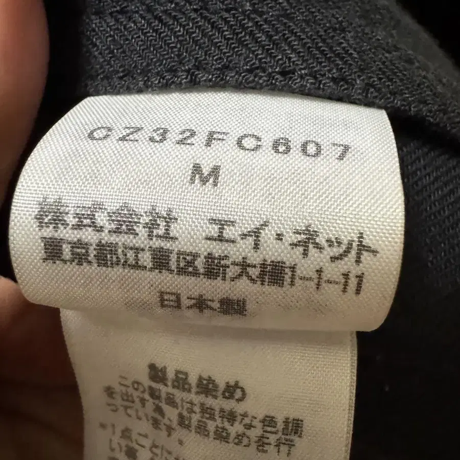 9번째 상품 이미지
