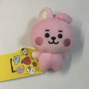BTS 쿠키 봉제 인형 키링