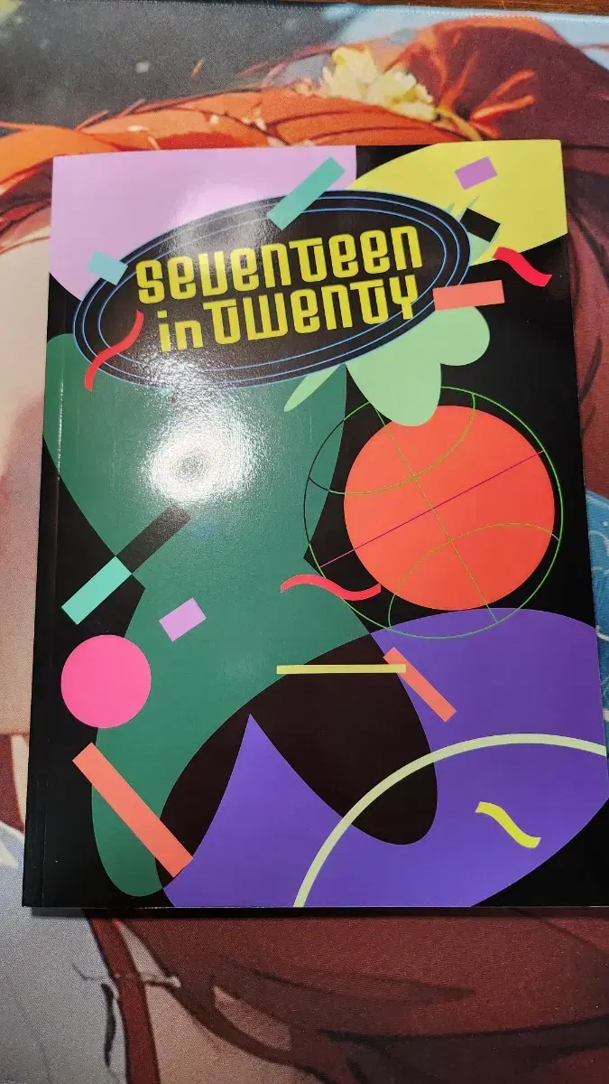 세븐틴 2021 멤버쉽키트 포토북