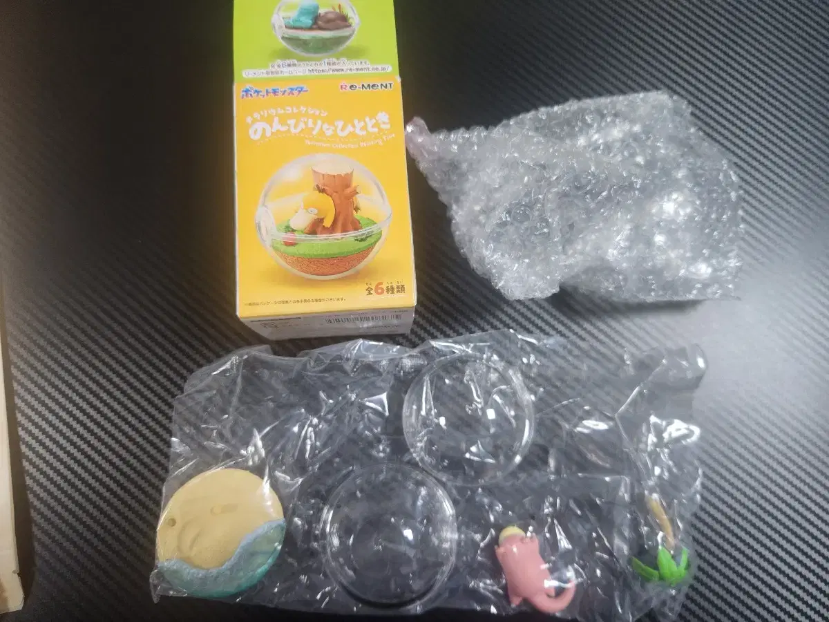 리멘트 포켓몬 테라리움 야돈