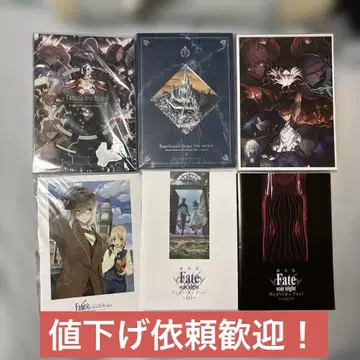 fate fgo 영화 극장판 팜플렛 묶음 판매