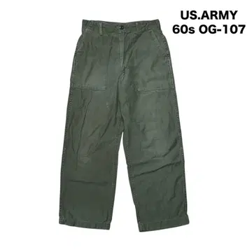 60s US.ARMY 베이커 팬츠 OG-107 알루미늄 지퍼
