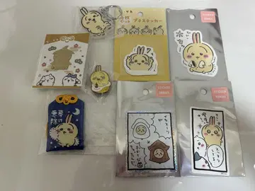 토끼 묶음 판매