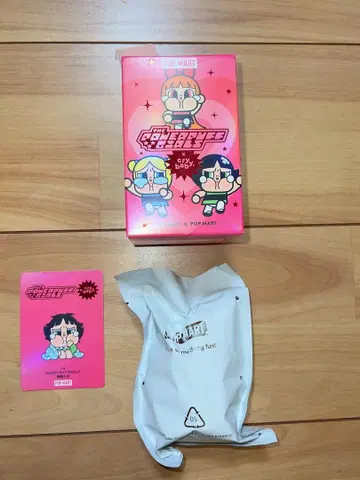 크라이 베이비 파워 퍼프