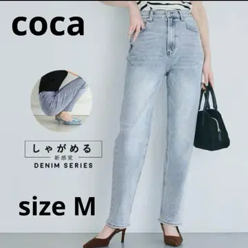 coca 쪼그려 앉을 수 있는 스트레이트 팬츠 M