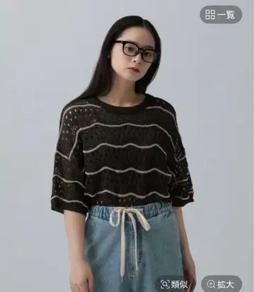 미사용 새상품 LEPSIM 7게이지 시스루 패턴 5부 소매