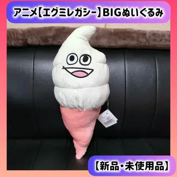 애니메이션 '에구미 레거시' BIG 봉제 인형