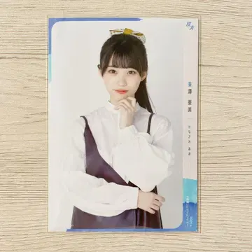 내가 보고 싶었던 파란 하늘 브로마이드 가죽 가나자와 아미