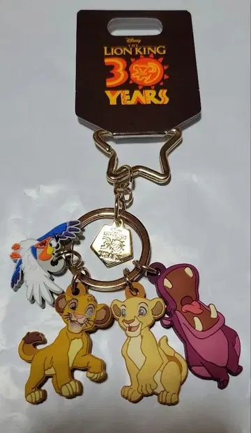 라이온 킹 30주년 키링