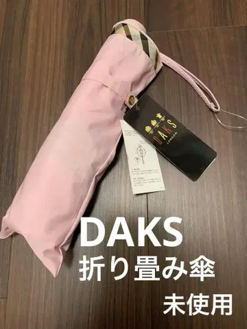 DAKS 접이식 우산 핑크 핸드폰 우산