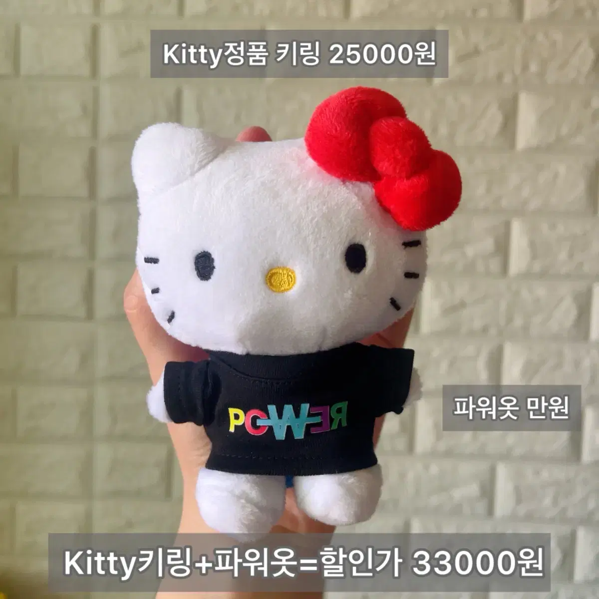 G-dragon Japanese Authentic Kitty (Sold Out), Power Outfit (25), Mini Muffler (Sold Out)