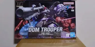 hg 돔 트루퍼 2개 세트