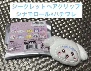 치이카와 (먼작귀) 산리오 캐릭터즈 시크릿 헤어 클립 하치와레 시나몬