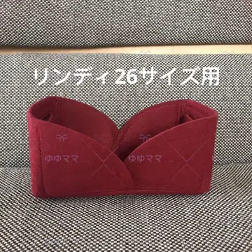 새상품 백 인 백 이너 백 와인 컬러 린디 26cm용
