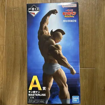 제일복권 근육맨 MASTERLISE A상