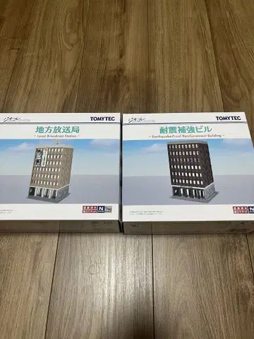 조립 키트 지오코레 N 게이지 내진 보강 빌딩 지방 방송국 토미텍