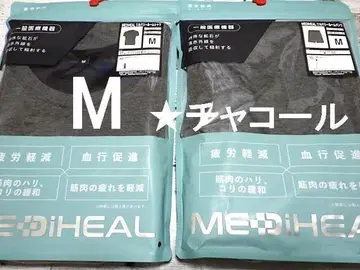 워크맨 메디힐 리커버리 룸웨어 M 룸 셔츠 차콜