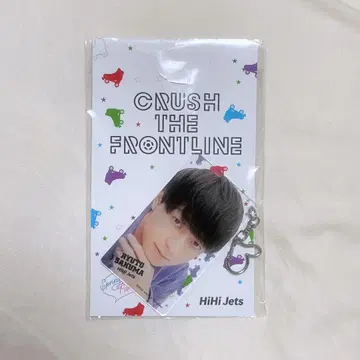 HiHi Jets 사쿠마 류토 아크링 키링