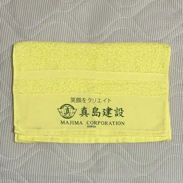 용과 같이 마지마 건설 타월