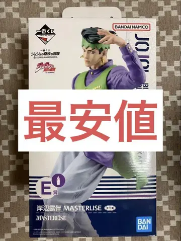 죠죠 제일복권 E상 키시베 로한 피규어