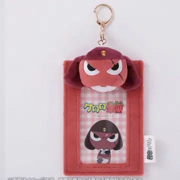 개구리 중사 케로로 봉제 인형이 달린 카드 홀더 지로로
