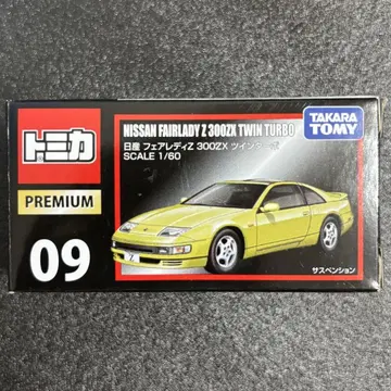 토미카 프리미엄 09 닛산 페어 레이디 Z 300ZX 트윈 터보 단종