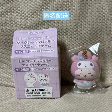 치이카와 산리오 시크릿 플로키 마스코트 참 헌책방 마이멜로디